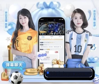 足球篮球电竞赛程一站查看（leyu）